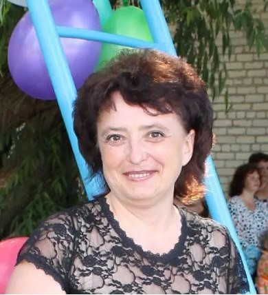 Щербак Светлана Валентиновна.